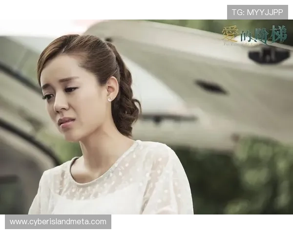 《爱的阶梯》中文版:重温那份刻骨铭心的爱,品味人生百味