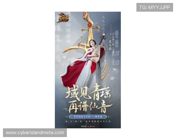 《娘王第二部》:风华绝代,谁主沉浮