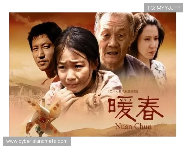 《苍天》:一部荡气回肠的史诗,一次震撼心灵的洗礼