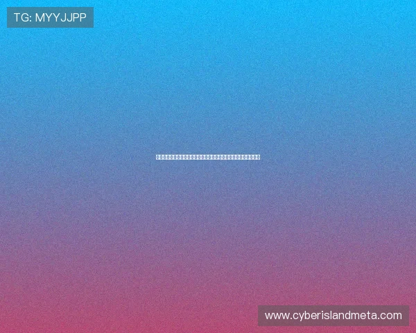 嗣永桃子快播：当次元之魅遇上科技之光，一场颠覆想象的视听盛宴