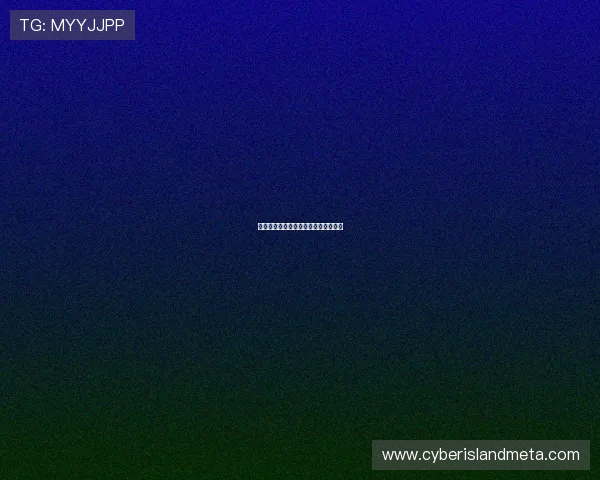 夺命狂奔：一场关于生与死的极限挑战