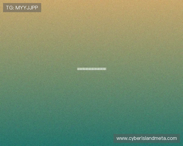 一夜疯狂：当激情点燃午夜，灵魂释放无疆