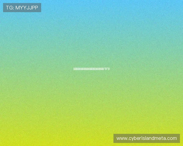 备长碳：穿越时空的奇迹之木，点燃生活的新“薪”火