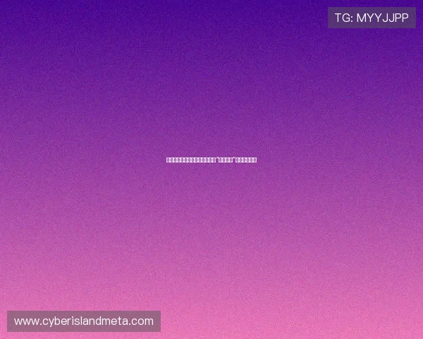 挣脱束缚，玩转人生：深度解析“疯狂边缘”的魅力与艺术