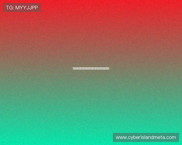 探寻光影的轨迹:冲田杏梨的艺术世界与经典作品精粹 探寻光影的轨迹:冲田杏梨的艺术世界与经典作品精粹