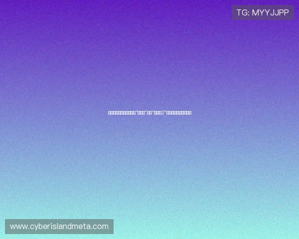 甜虐交织，心动升级：当“打工人”遇上“女总裁2”，职场恋情何去何从？